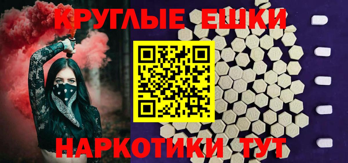 Приморско-Ахтарск  Экстази ешки  Экстази VHQ  Ecstasy  Вход с VPN 