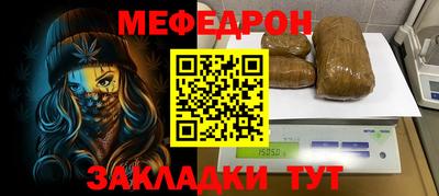 скорость Славгород