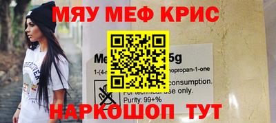 кокаин премиум Сланцы