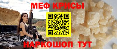 кокаин премиум Сланцы