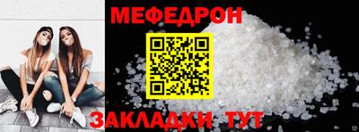 скорость Славгород