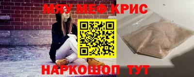 2c-b Славянск-на-Кубани