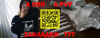 кокаин премиум Сланцы