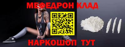 скорость Славгород