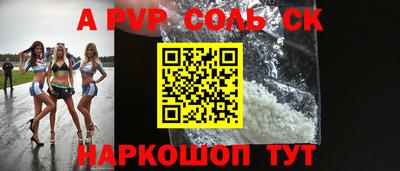2c-b Славянск-на-Кубани