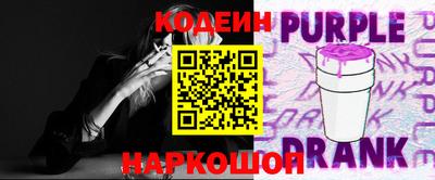 2c-b Славянск-на-Кубани