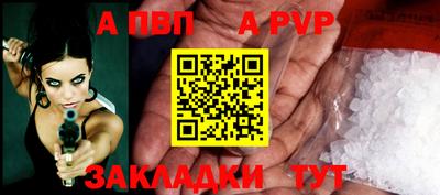2c-b Славянск-на-Кубани