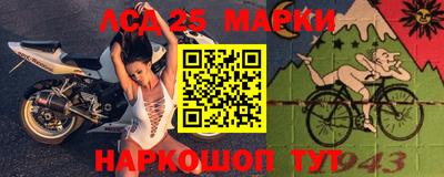 2c-b Славянск-на-Кубани