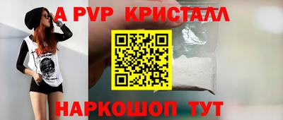 скорость Славгород