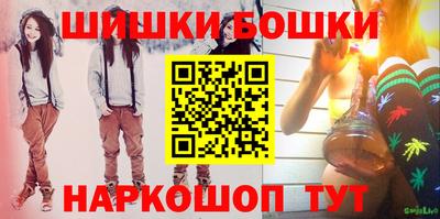 2c-b Славянск-на-Кубани