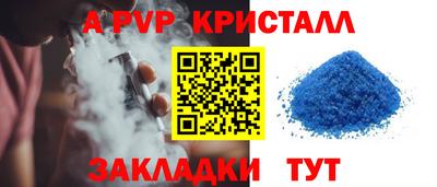 кокаин премиум Сланцы