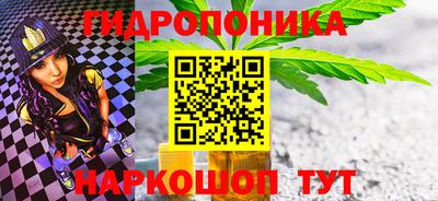 2c-b Славянск-на-Кубани