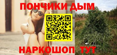 кокаин премиум Сланцы
