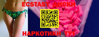 кокаин премиум Сланцы