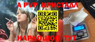 скорость Славгород