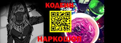 кокаин премиум Сланцы