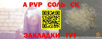 кокаин премиум Сланцы