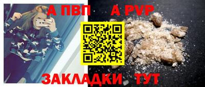 кокаин премиум Сланцы