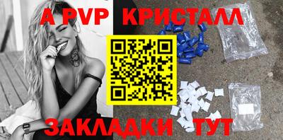 скорость Славгород