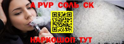 герыч Старая Купавна