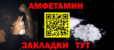 кокаин премиум Сланцы
