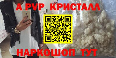 кокаин премиум Сланцы