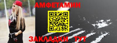 скорость Славгород