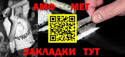 кокаин премиум Сланцы