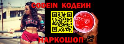 скорость Славгород