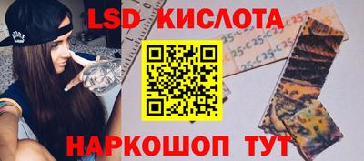 2c-b Славянск-на-Кубани