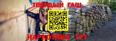 2c-b Славянск-на-Кубани