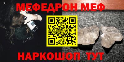 экстази Ставрополь