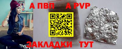 скорость Славгород