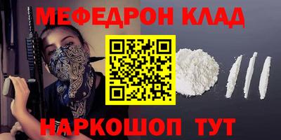 кокаин премиум Сланцы