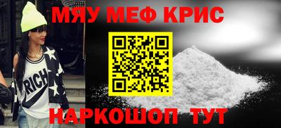 2c-b Славянск-на-Кубани