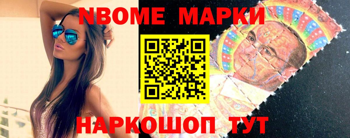 ЛСД экстази ecstasy Приморско-Ахтарск