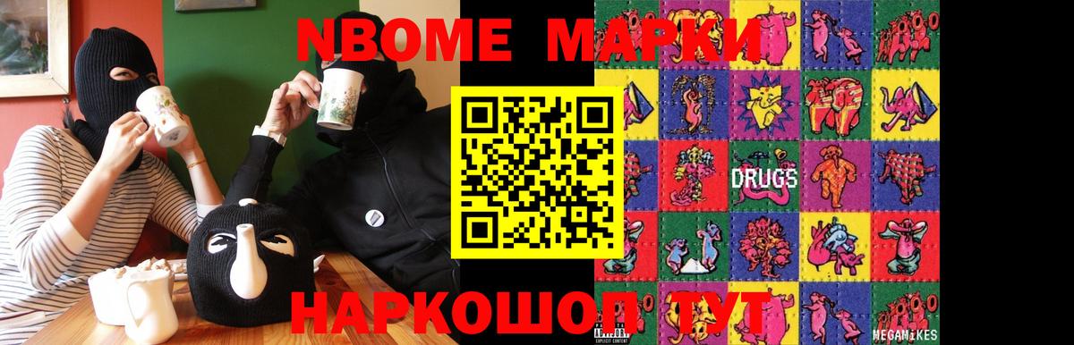 Приморско-Ахтарск  LSD-25 экстази кислота  LSD-25 экстази  Вход с VPN  ЛСД экстази ecstasy 