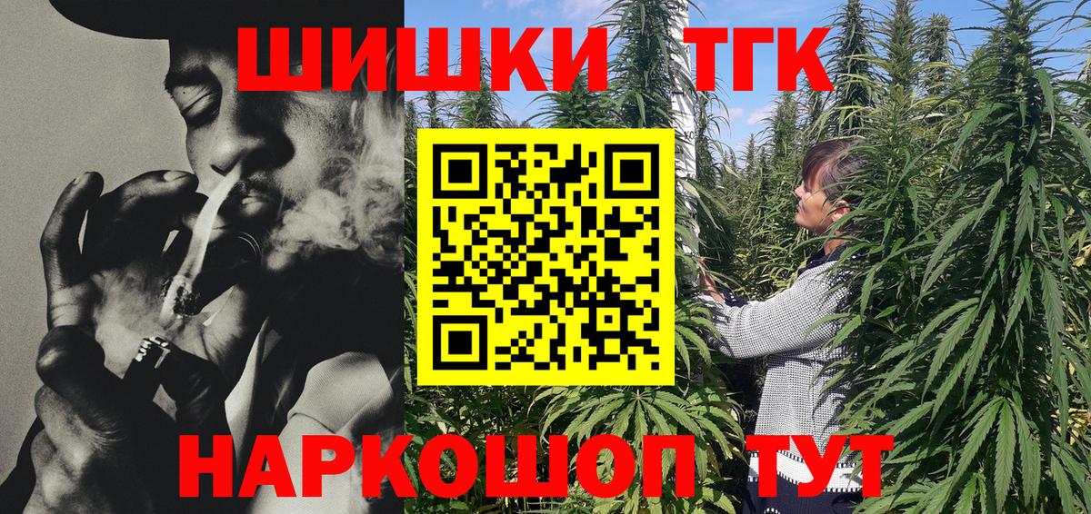 Приморско-Ахтарск  Марихуана сатива  Канабис AK-47  Канабис THC 21%  Вход с VPN 
