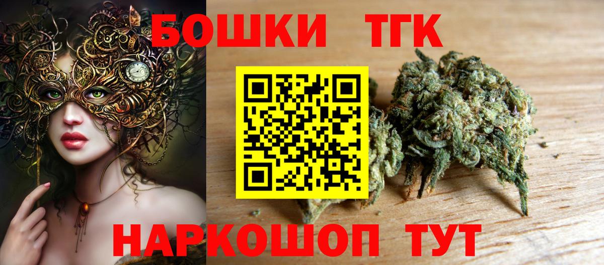 Канабис индика Приморско-Ахтарск